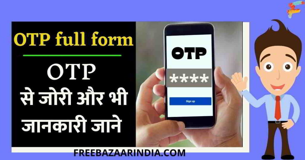 Otp full form in hindi