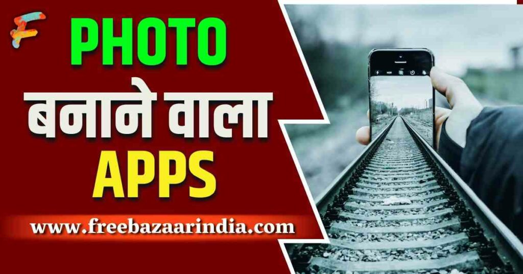 Photo Banane Wala Apps