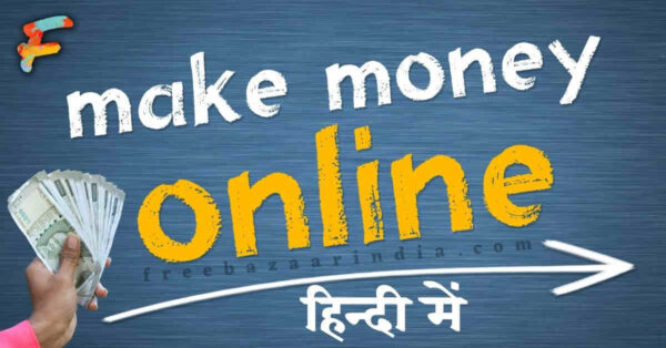 how to earn money online in hindi
