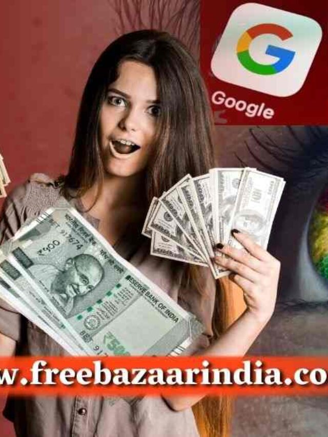 Google Se Paise Kaise Kamaye?